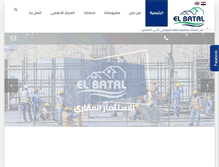 Tablet Screenshot of elbatal.com